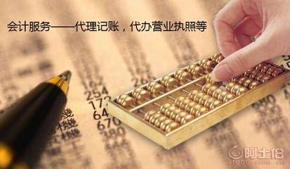 東莞注冊(cè)代理公司辦理指南 以永德廣告設(shè)計(jì)為例
