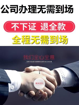 武漢工商注冊(cè)與公司代理設(shè)立服務(wù)全面解析