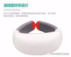 護頸儀，帶你科學走出頸椎困擾